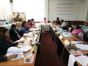 การประชุมคณะกรรมการบริหารกองทุนหลักประกันสุขภาพ ครั้งที่ 1/2561