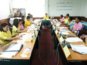 การประชุมคณะกรรมการบริหารกองทุนหลักประกันสุขภาพ ครั้งที่ 3/2561
