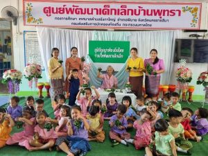 วันที่ 7 กรกฎาคม 2566 โครงการภูมิปัญญาท้องถิ่นไทยร่วมใจพัฒนาเด็กเล็ก กิจกรรม ดอกไม้ใบเตย ศูนย์พัฒนาเด็กเล็กบ้านพุทรา