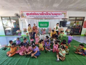 วันที่ 7 กรกฎาคม 2566 โครงการภูมิปัญญาท้องถิ่นไทยร่วมใจพัฒนาเด็กเล็ก กิจกรรม ดอกไม้ใบเตย ศูนย์พัฒนาเด็กเล็กบ้านพุทรา