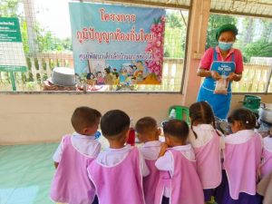 วันที่ 27 มิถุนายน 2566 ภาพกิจกรรมโครงการภูมิปัญญาท้องถิ่นไทยร่วมใจพัฒนาเด็กเล็ก กิจกรรม บัวลอยไข่หวาน ศูนย์พัฒนาเด็กเล็กบ้านฉกาจช่องโค